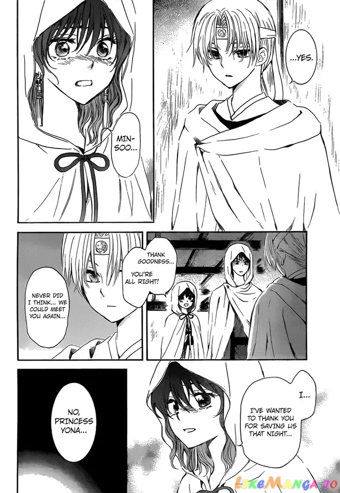 Yona of the Dawn Chapter 136 image 04_optimized